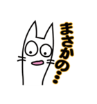 しろねこ『レオさま』の連絡スタンプ（個別スタンプ：1）