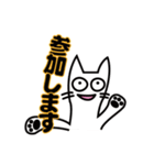 しろねこ『レオさま』の連絡スタンプ（個別スタンプ：2）