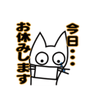 しろねこ『レオさま』の連絡スタンプ（個別スタンプ：6）