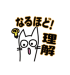しろねこ『レオさま』の連絡スタンプ（個別スタンプ：12）