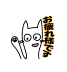 しろねこ『レオさま』の連絡スタンプ（個別スタンプ：13）