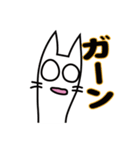 しろねこ『レオさま』の連絡スタンプ（個別スタンプ：14）