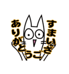しろねこ『レオさま』の連絡スタンプ（個別スタンプ：15）