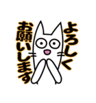 しろねこ『レオさま』の連絡スタンプ（個別スタンプ：16）