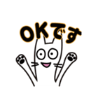 しろねこ『レオさま』の連絡スタンプ（個別スタンプ：17）