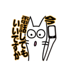 しろねこ『レオさま』の連絡スタンプ（個別スタンプ：18）