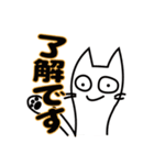 しろねこ『レオさま』の連絡スタンプ（個別スタンプ：19）