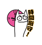 しろねこ『レオさま』の連絡スタンプ（個別スタンプ：21）