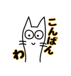 しろねこ『レオさま』の連絡スタンプ（個別スタンプ：23）