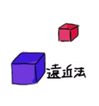 like the end（個別スタンプ：10）