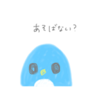 ぺんぎんのぺんちゃんスタンプ（個別スタンプ：2）