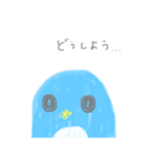 ぺんぎんのぺんちゃんスタンプ（個別スタンプ：5）