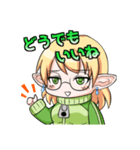 ゲーマーなエルフさん（個別スタンプ：2）