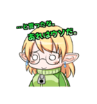 ゲーマーなエルフさん（個別スタンプ：22）