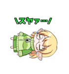 ゲーマーなエルフさん（個別スタンプ：23）