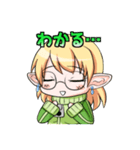 ゲーマーなエルフさん（個別スタンプ：29）