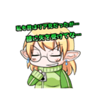 ゲーマーなエルフさん（個別スタンプ：33）