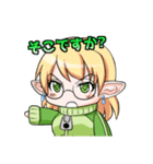 ゲーマーなエルフさん（個別スタンプ：34）