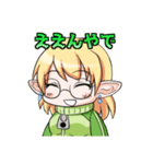 ゲーマーなエルフさん（個別スタンプ：35）