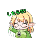 ゲーマーなエルフさん（個別スタンプ：40）