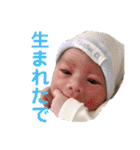 5ヶ月頃までの敦斗（個別スタンプ：1）