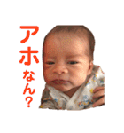 5ヶ月頃までの敦斗（個別スタンプ：4）