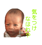 5ヶ月頃までの敦斗（個別スタンプ：8）