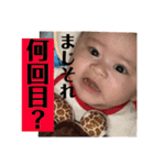 5ヶ月頃までの敦斗（個別スタンプ：11）