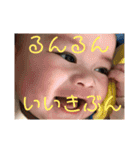 5ヶ月頃までの敦斗（個別スタンプ：15）