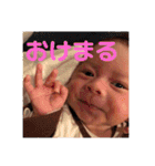5ヶ月頃までの敦斗（個別スタンプ：18）