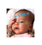 5ヶ月頃までの敦斗（個別スタンプ：20）