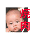 5ヶ月頃までの敦斗（個別スタンプ：24）