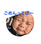 5ヶ月頃までの敦斗（個別スタンプ：28）