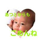 5ヶ月頃までの敦斗（個別スタンプ：29）