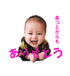 5ヶ月頃までの敦斗（個別スタンプ：30）