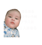 5ヶ月頃までの敦斗（個別スタンプ：32）