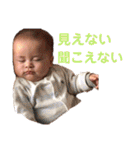 5ヶ月頃までの敦斗（個別スタンプ：36）