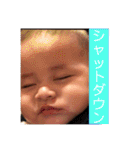 5ヶ月頃までの敦斗（個別スタンプ：38）