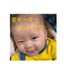 5ヶ月頃までの敦斗（個別スタンプ：40）