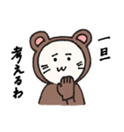 くま(仮)（個別スタンプ：1）
