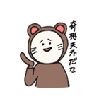 くま(仮)（個別スタンプ：2）