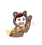 くま(仮)（個別スタンプ：4）