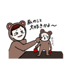 くま(仮)（個別スタンプ：5）