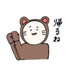 くま(仮)（個別スタンプ：6）