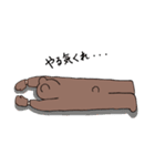 くま(仮)（個別スタンプ：8）