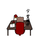 くま(仮)（個別スタンプ：9）