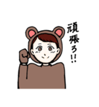 くま(仮)（個別スタンプ：11）