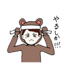 くま(仮)（個別スタンプ：12）