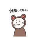 くま(仮)（個別スタンプ：13）