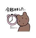 くま(仮)（個別スタンプ：18）